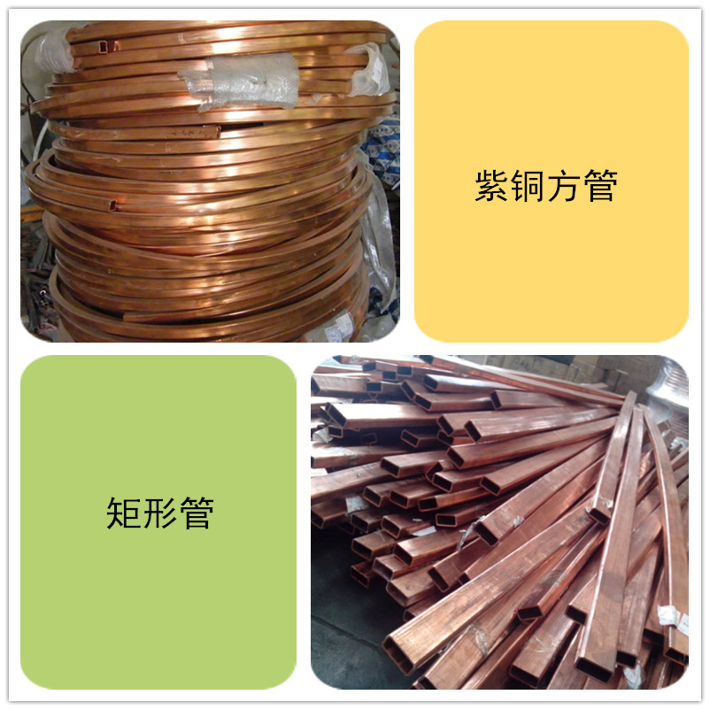 紫铜管5