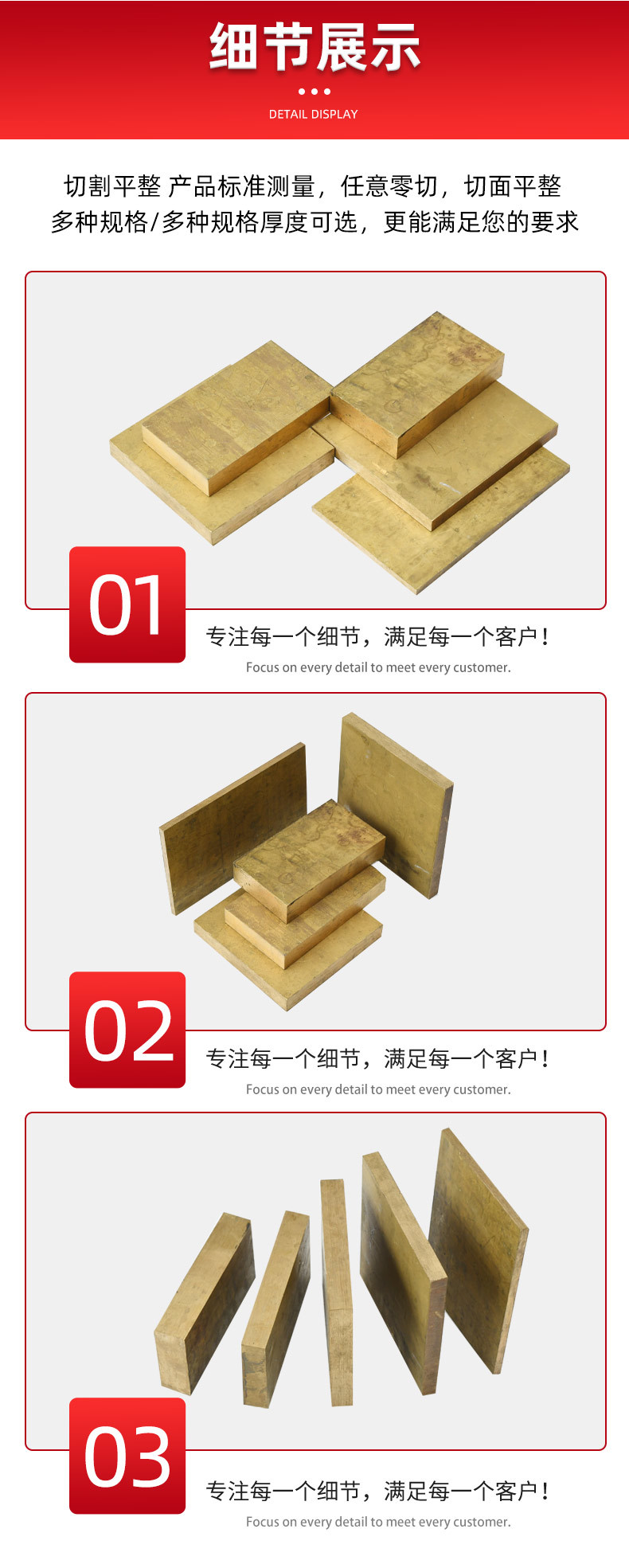 力存详情切片线_05.jpg