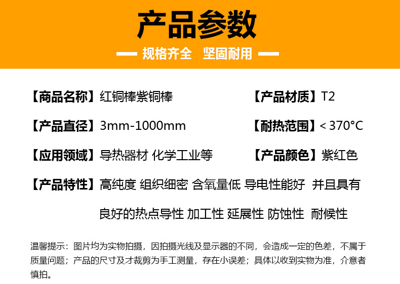 c4edf2ab1854cc37d67be39527556781_O1CN014KbfBC29CFZB2vXZs_!!956198031-0-cib.jpg