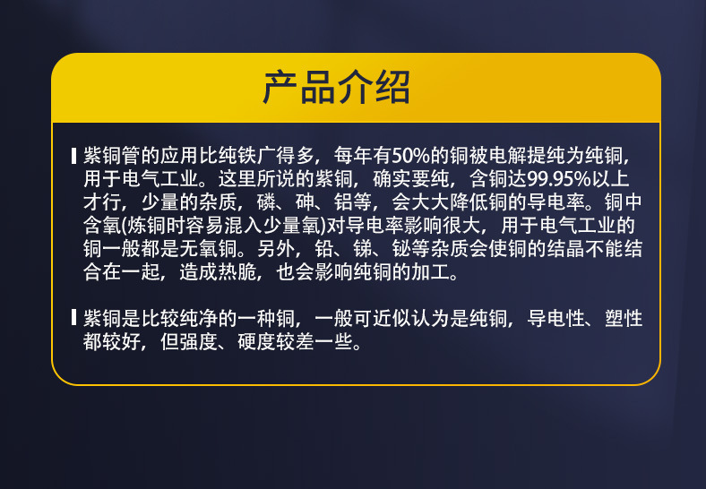 详情页模板-(1)_09.jpg
