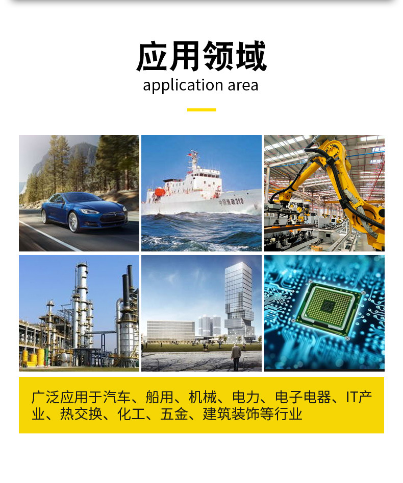 硕昊紫铜排详情页_15.jpg